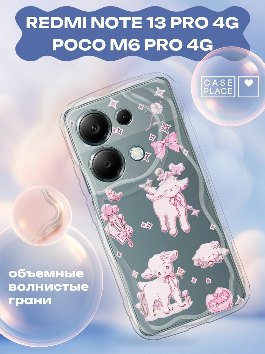 Чехол на Xiaomi Redmi Note 13 Pro 4G/Poco M6 Pro 4G / Редми Нот 13 Про 4G/Поко M6 Pro 4G с принтом "Милые козочки"
