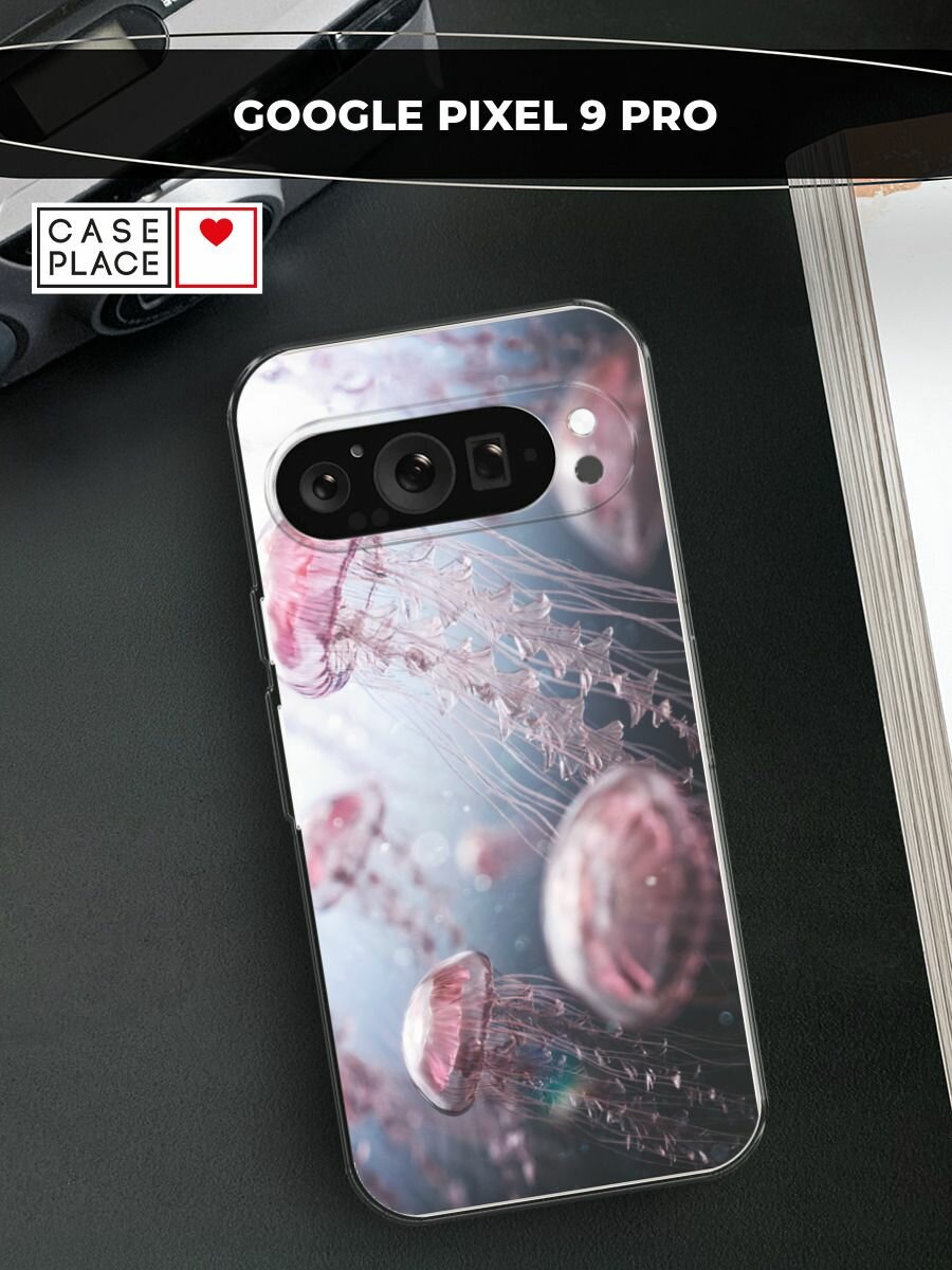 Чехол на Google Pixel 9 Pro / Гугл Пиксель 9 Про с принтом "Медузы"