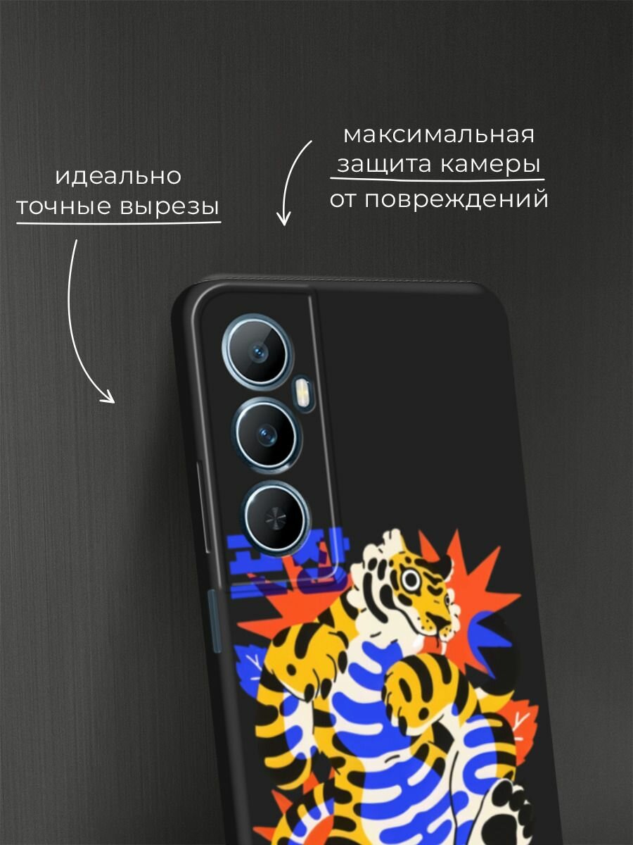 Черный матовый чехол на Realme C65 / Реалми С65 с принтом "Wooza" — фото 1