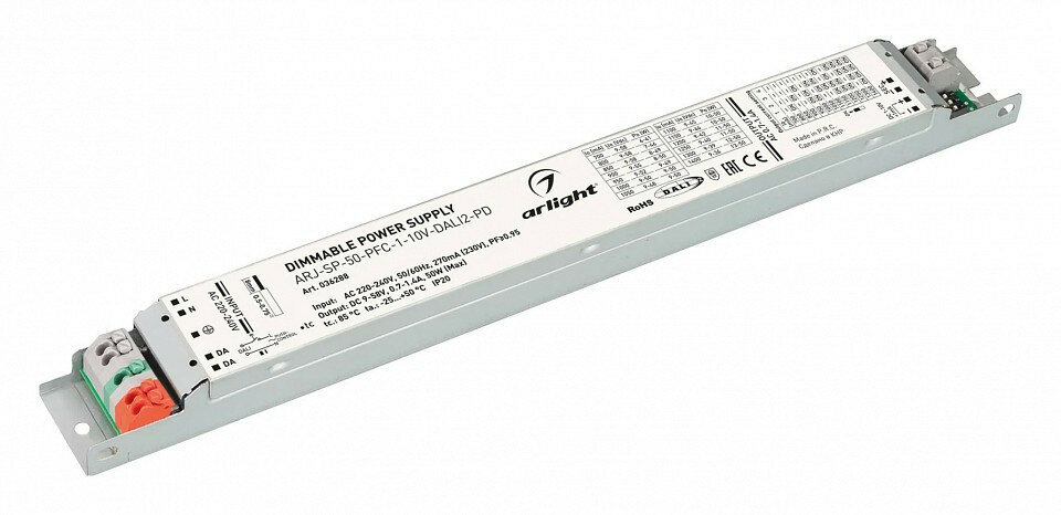 Блок питания Arlight ARJ 036288
