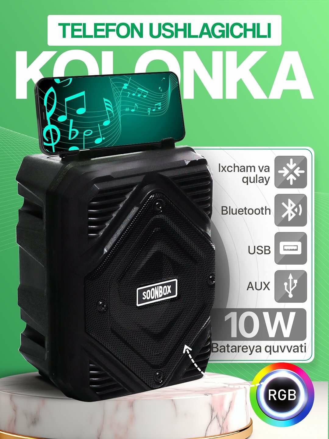 Колонка карaoке, беспроводная колонка, блютуз колонка с микрофоном.