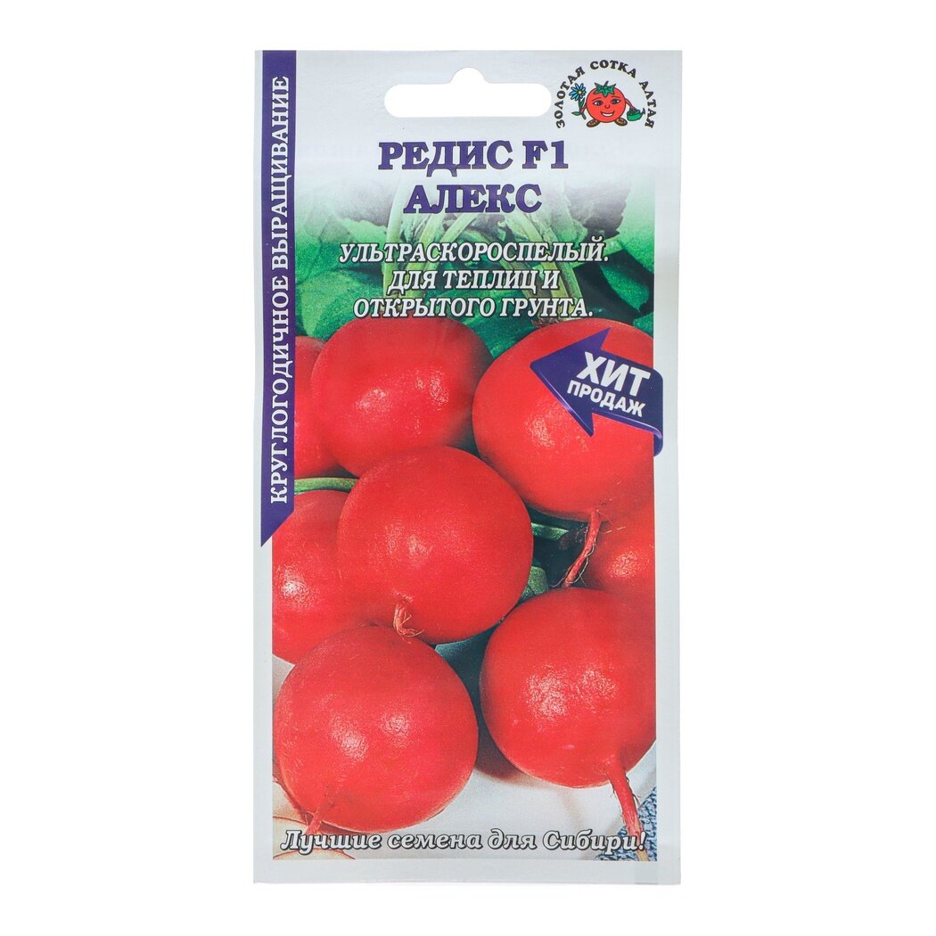 Семена редиса 