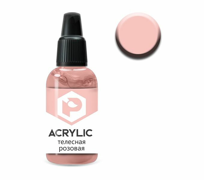 Краска для моделей ACRYLIC для кисти и аэрографа водный акрил Телесная розовая 10 мл