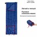 Спальный мешок