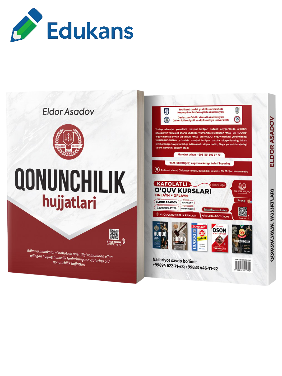 Конунчилик хужжатлари | Элдор Асадов — фото 1