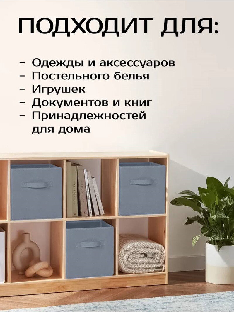 Коробки для хранения вещей 3 шт 28*28*28 см Серые, складные, с ручкой — фото 1