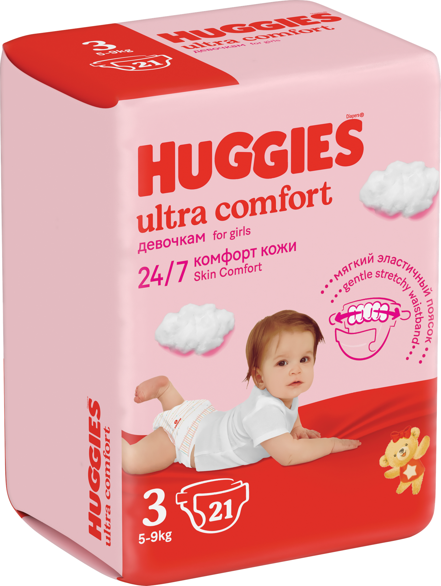Подгузники Huggies Ultra Comfort, для девочек, 5-9 кг, 21 штука — фото 1