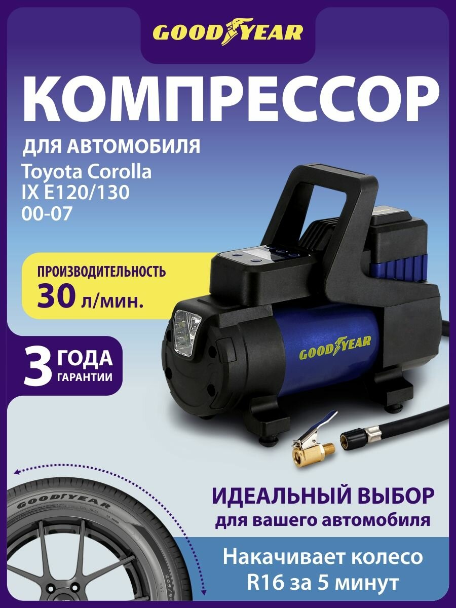 Компрессор 30 Smart Toyota Corolla IX E120/130 Smart