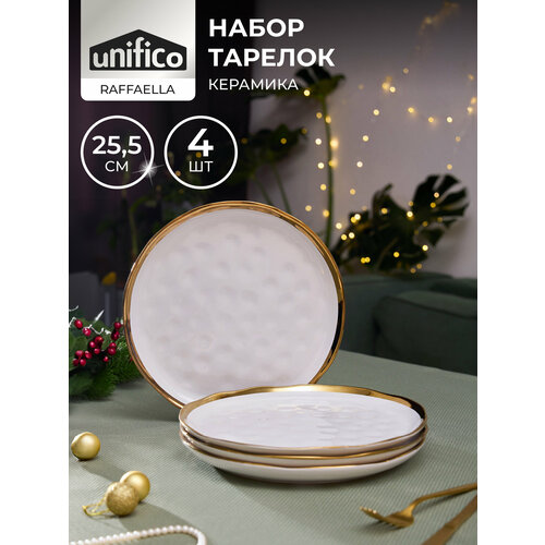 Набор тарелок глубоких салатники 4 шт 15 см 600 мл из жаропрочной керамики Unifico Lorenza 2395₽