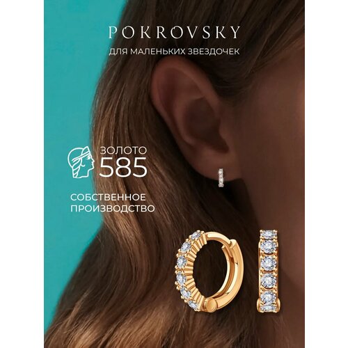 фото Серьги конго pokrovsky, красное золото, 585 проба, фианит, длина 0.9 см, , золотой