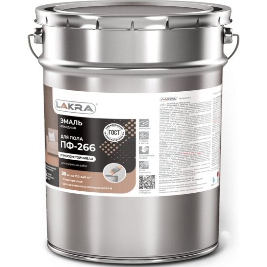 Эмаль для полов ПФ-266 Лакра (20 кг) золотисто-коричневая