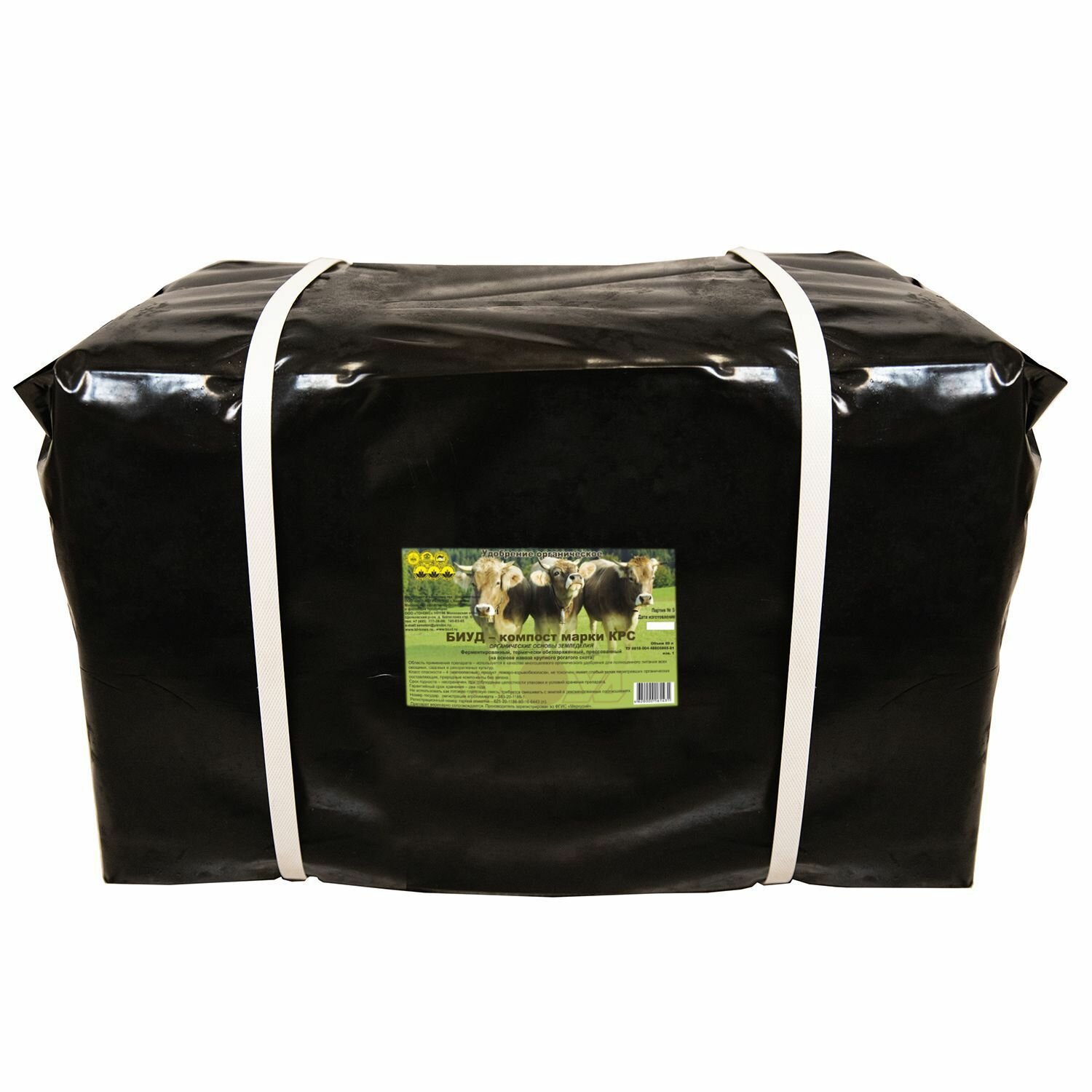 Компост БИУД КРС  прессованный    на основе коровьего навоза  80 л  