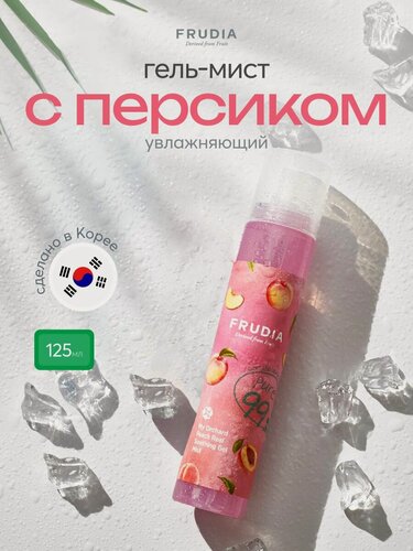 Изображение товара FRUDIA Спрей для лица гель мист смягчающий с персиком 125мл, Корея