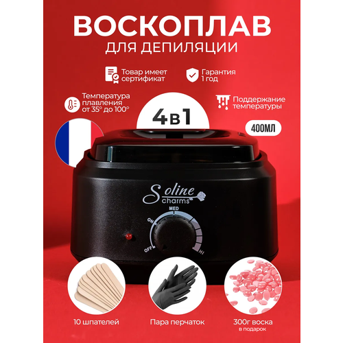 фото Воскоплав баночный для депиляции. набор 4 в 1 homdoctor