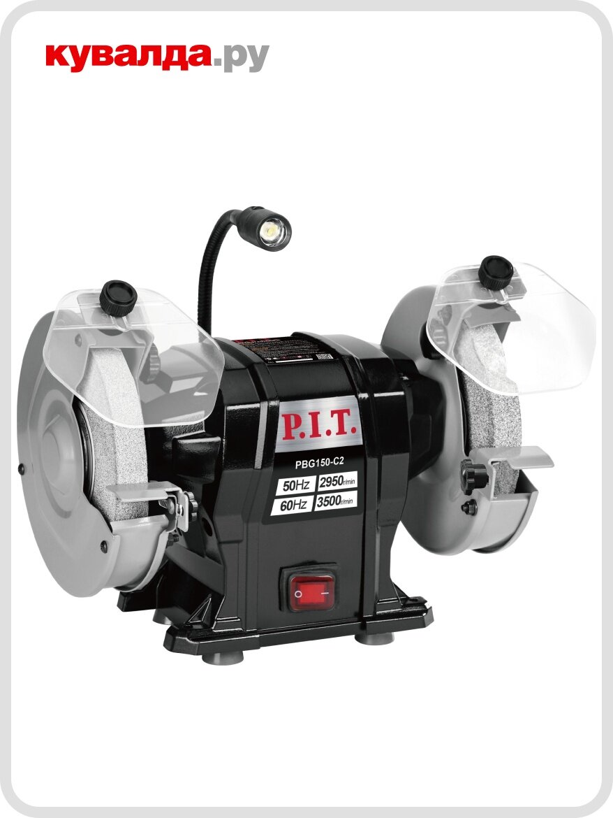 Станок заточной P.I.T. PBG150-C2