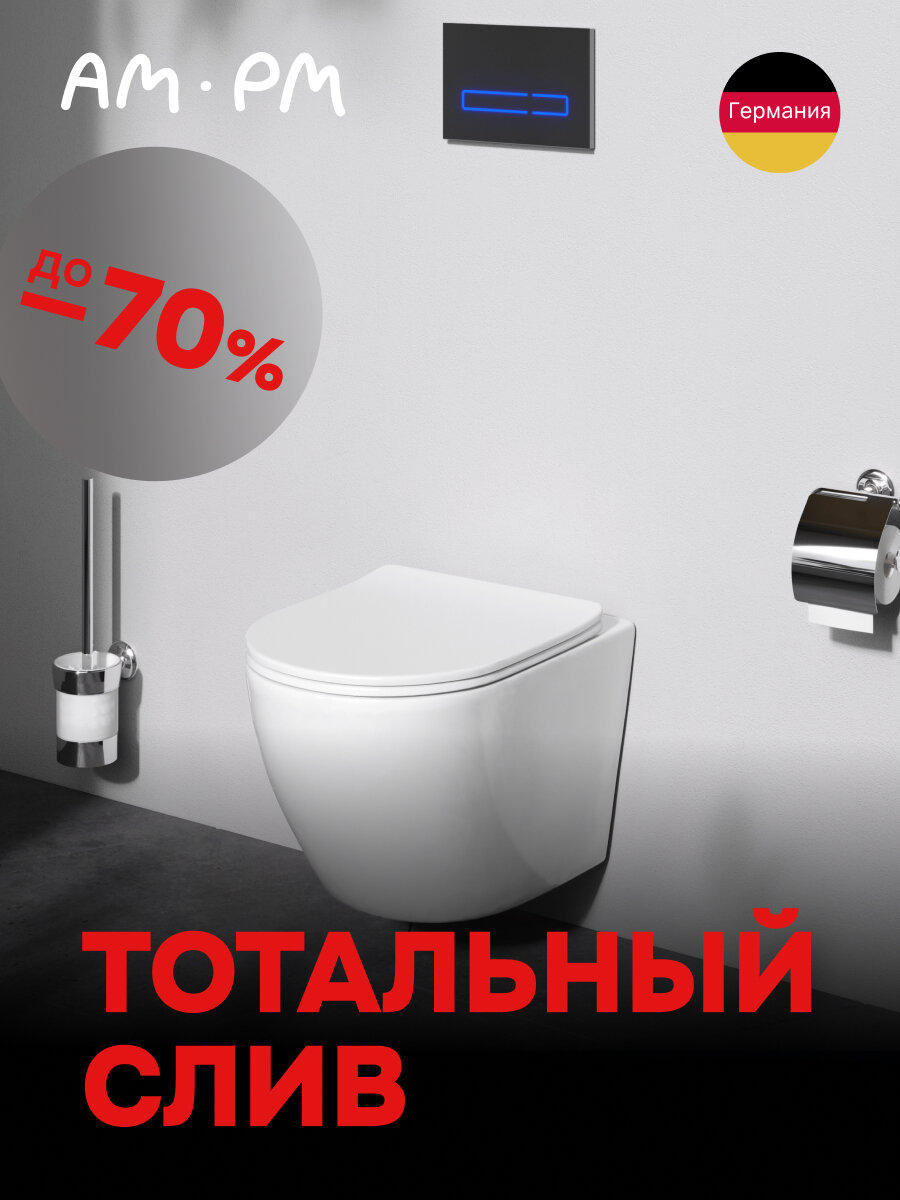 Унитаз подвесной AM.PM Like AquaSpin быстросъемное сиденье с микролифтом безободковый антивсплеск