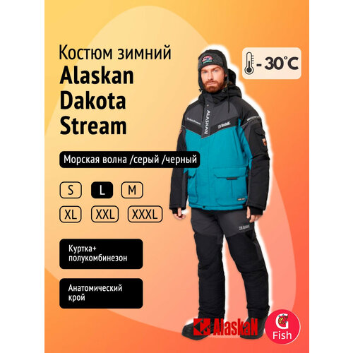 Костюм зимний Alaskan Dakota Stream L зеленый/серый/черный (куртка+ полукомбинезон)