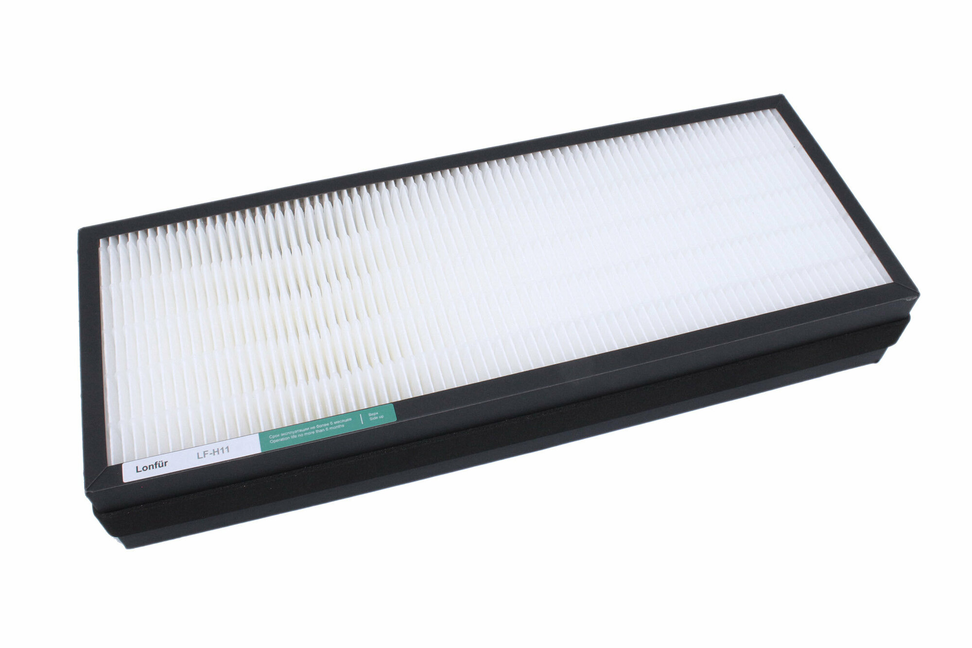 Высокоэффективный фильтр Lonfur HEPA LF-Н11 для Tion Бризер 3S