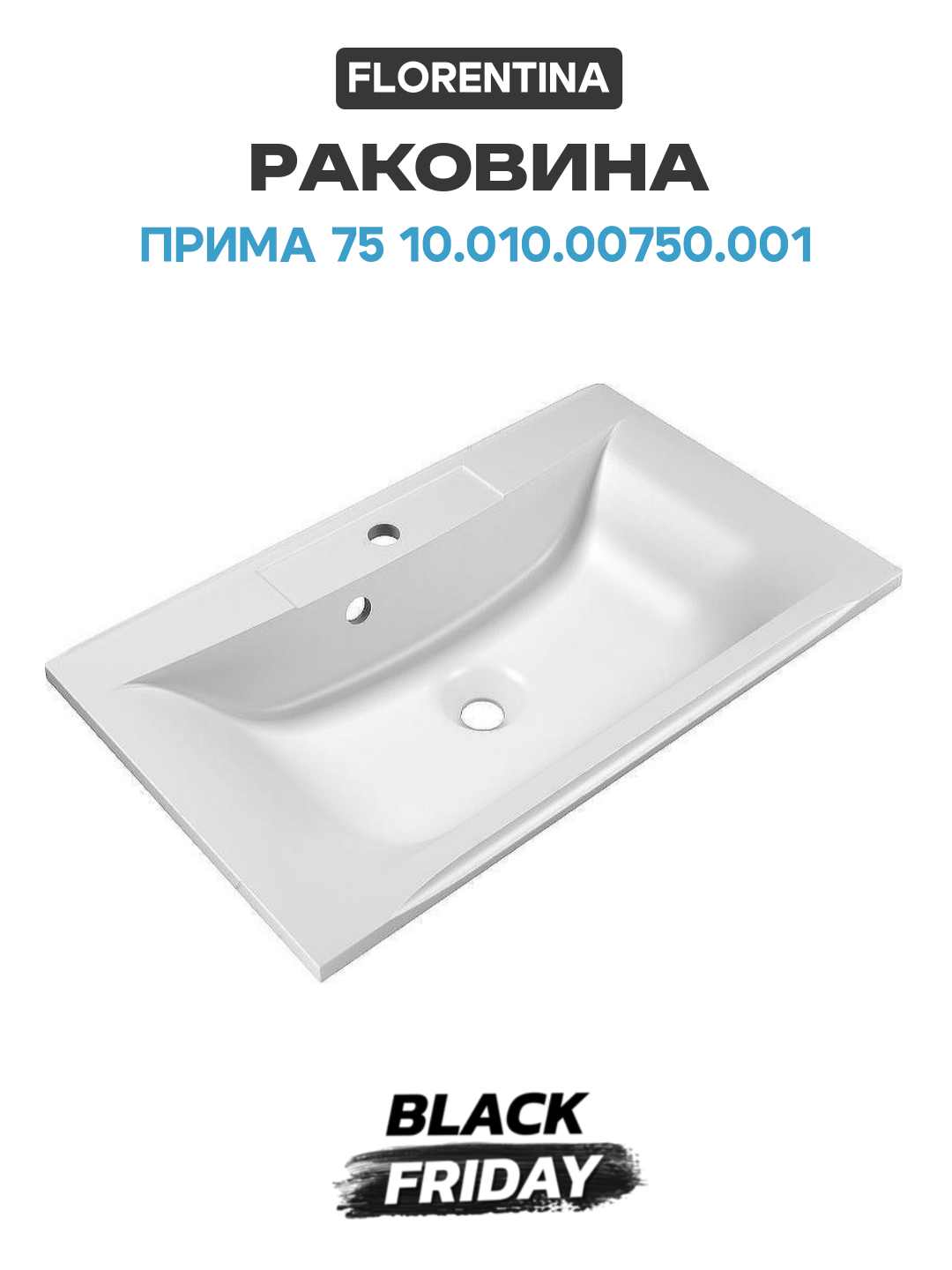 Раковина Florentina Прима 75 10.010.00750.001 Белая искусственный камень полувстраиваемая 75 Россия