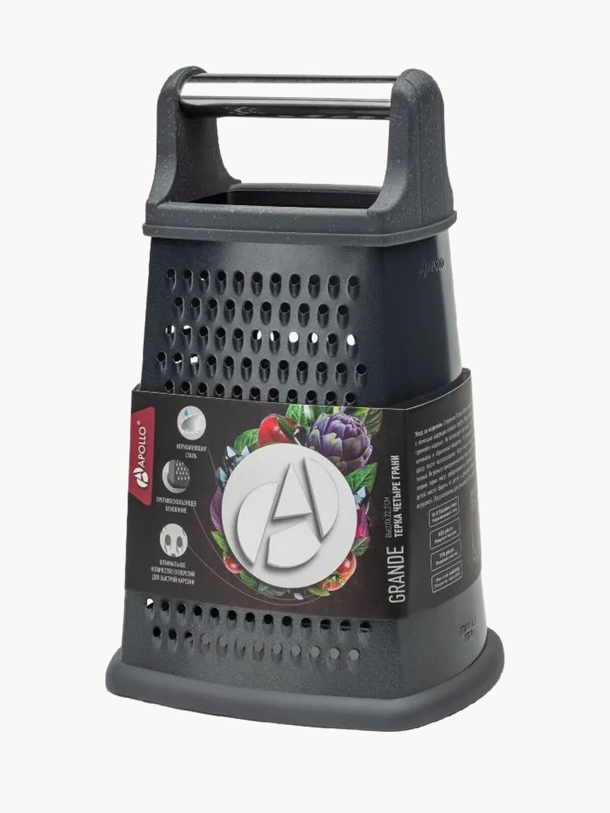 Терка ручная Apollo, нержавеющая сталь, нескользящее основание, 4 грани