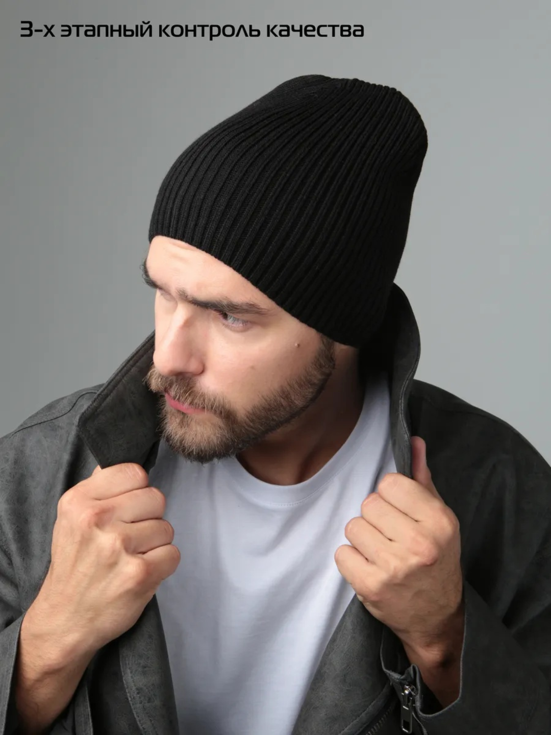 Шапка для мужчин, размер 1, черная — фото 1