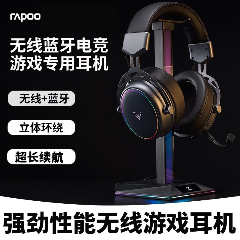 Rapoo VH800 Беспроводные Bluetooth игровые наушники для мобильных устройств, планшетов и ноутбуков — Черно-золотой с