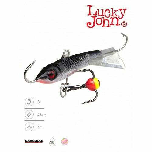 Балансир Lucky Lohn CLASSIC 4.5 + тр. 50мм/13H блистер