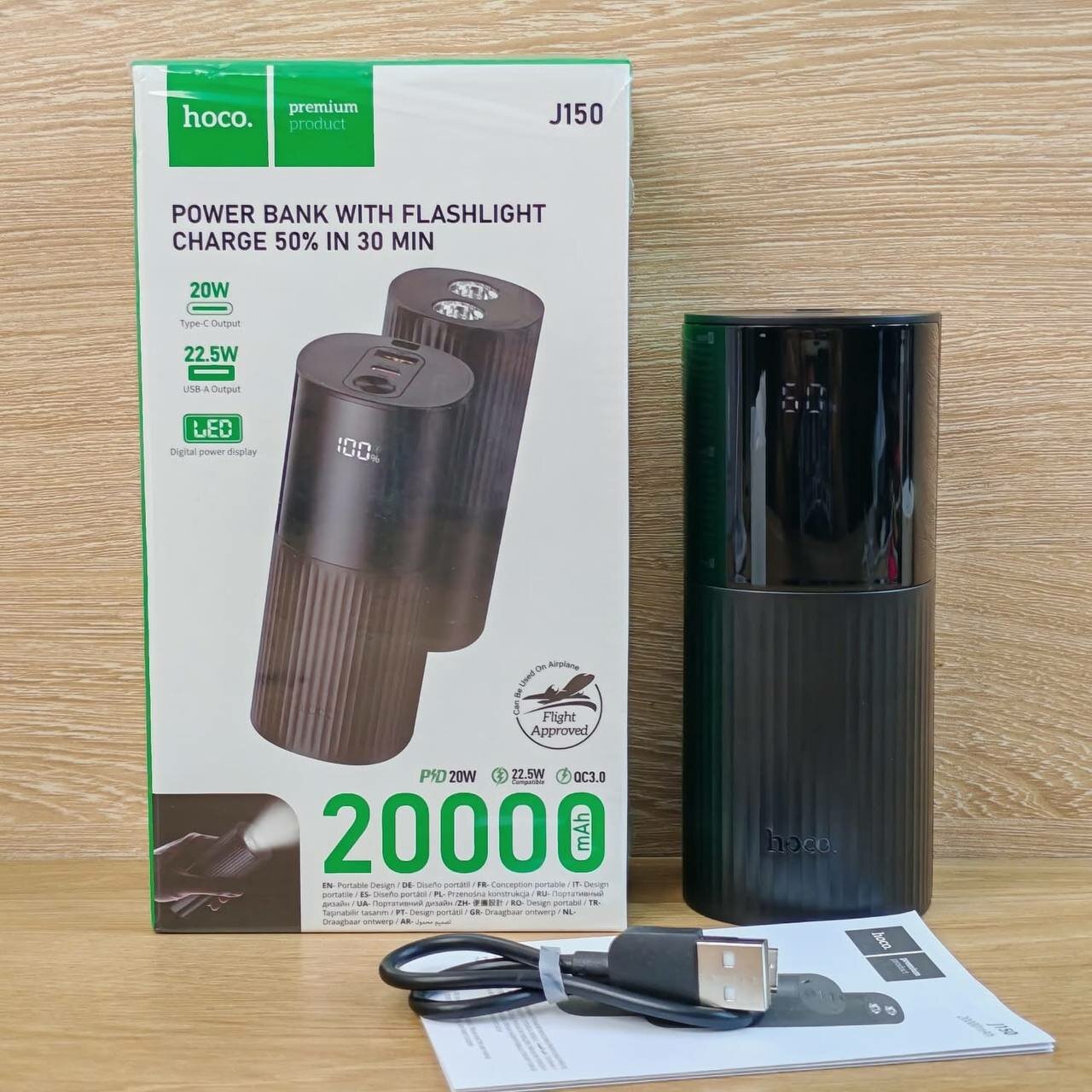 Powerbank Hoco J150, 3 порта, цифровой дисплей, фонарик, быстрая зарядка,