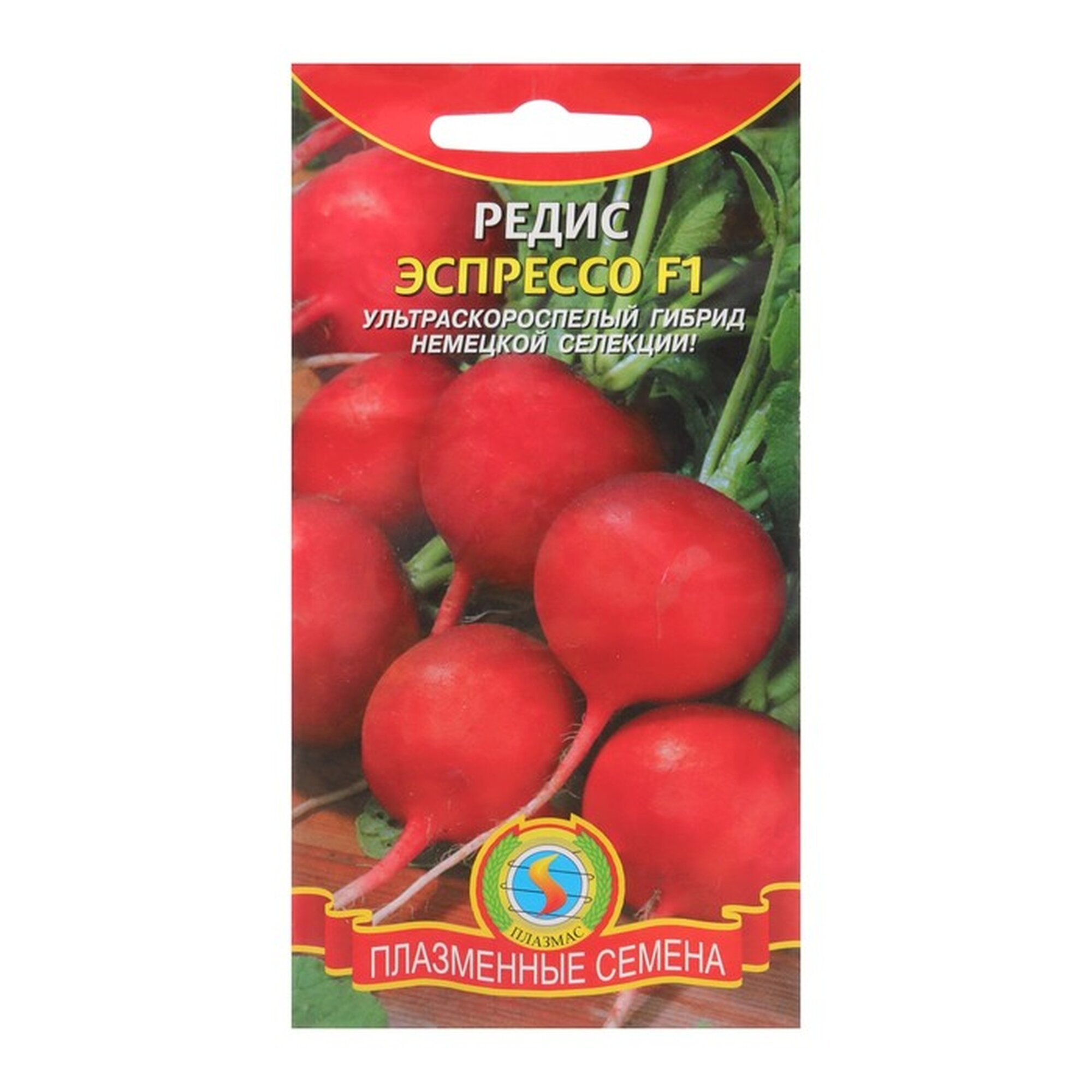 Семена Плазмас Редис 