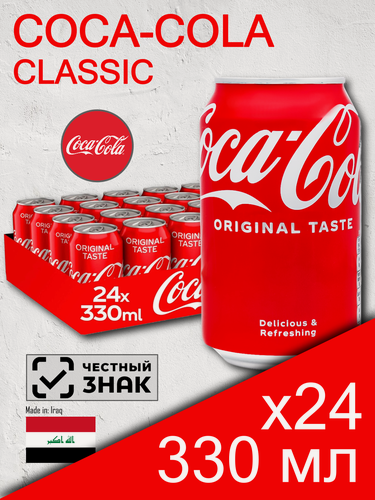 Изображение товара Coca Cola Classic, 0.33 л, 24 шт, классическая банка, газированный напиток Кока Кола Классик, жб, классический)
