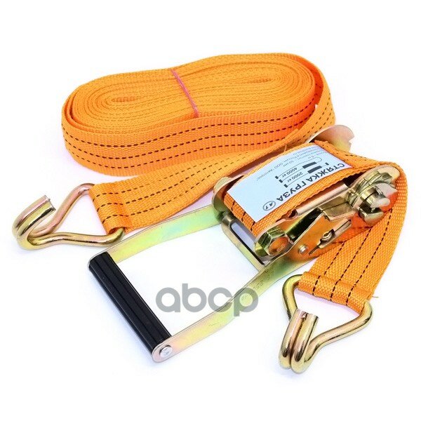 Ремень (стяжка) крепления груза 8 м 4т. (2х50) REDMARK RMSG84 REDMARK арт. RMSG84