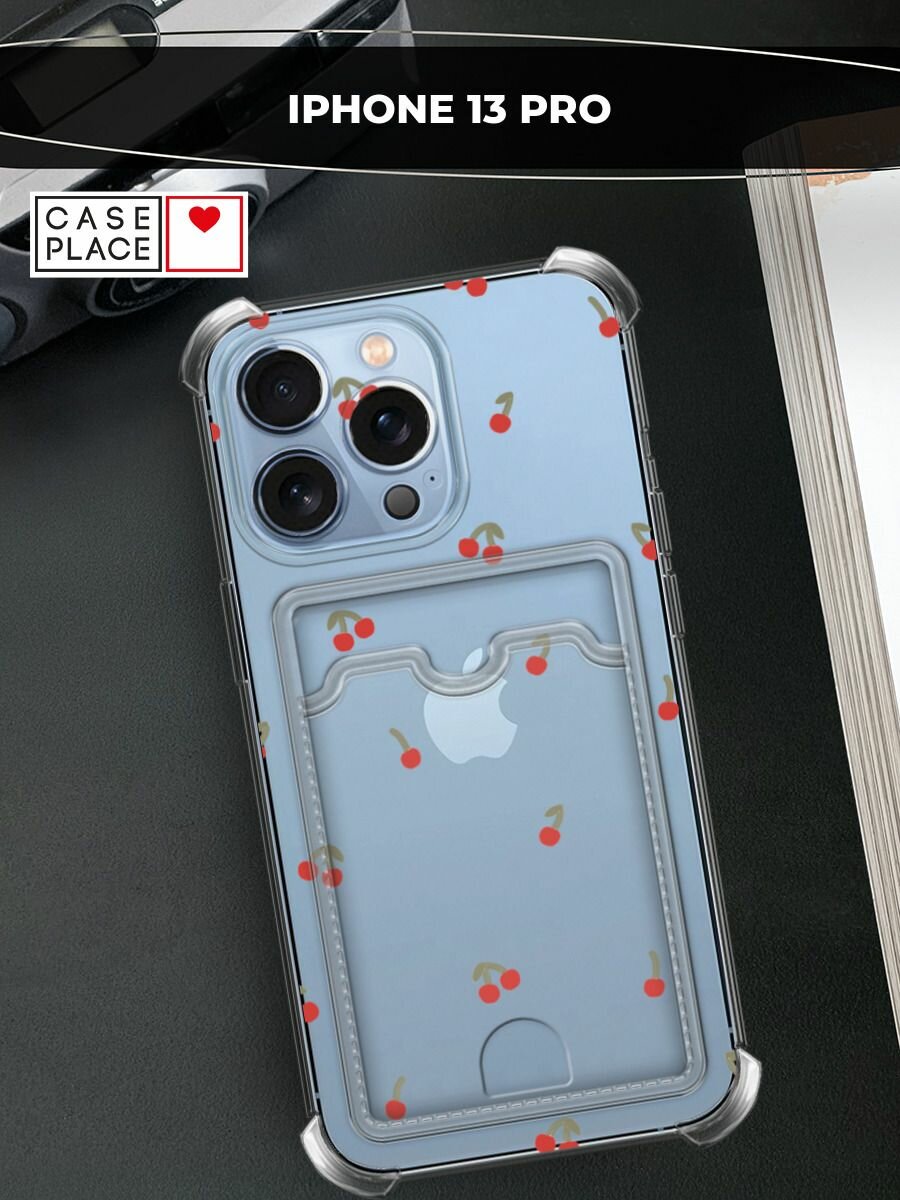 Чехол на Apple iPhone 13 Pro (Айфон 13 Про) с картой и принтом Милые вишенки