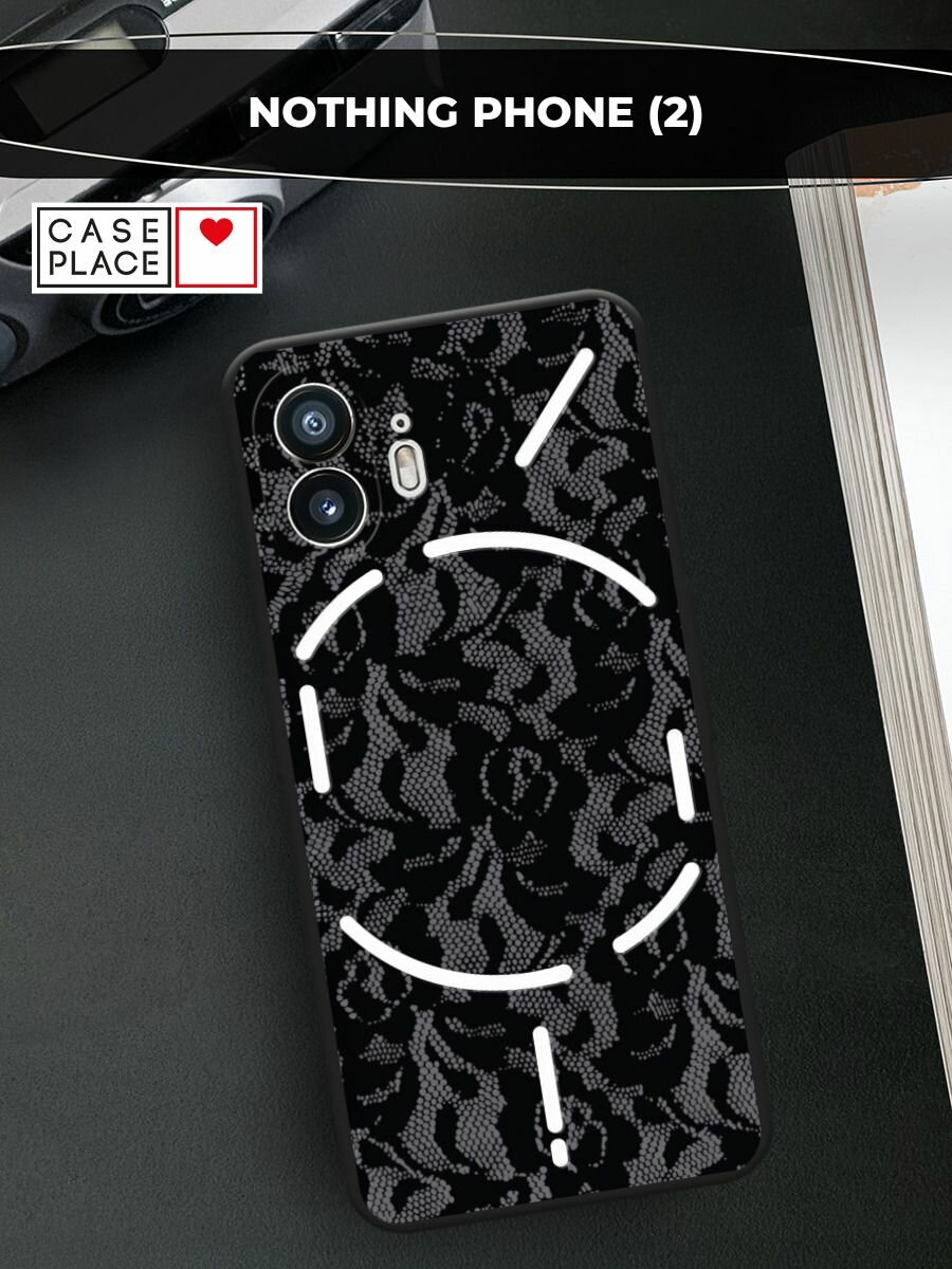 Черный матовый чехол на Nothing Phone 2 / Нафинг Фон 2 с принтом Черные кружева цветов