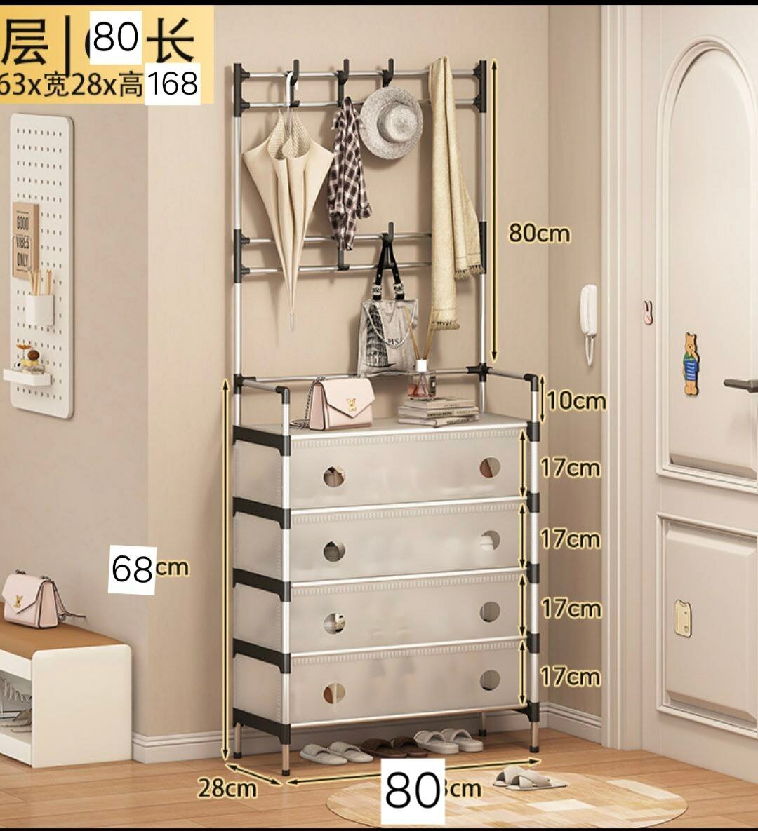 Многофункциональная этажерка 3-в-1: вешалка, ящики и полка для обуви