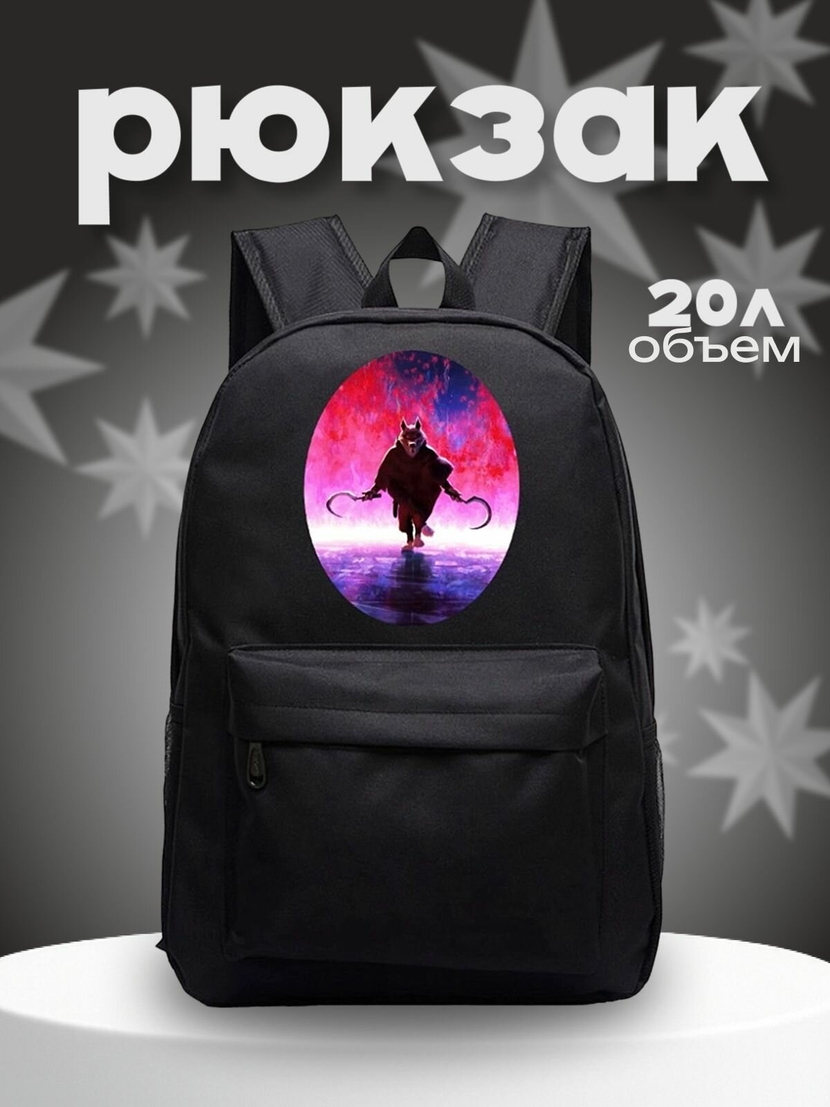 Рюкзак Смерть - Кот в сапогах (Puss in Boots) черный №1