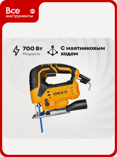 Изображение товара Электролобзик DEKO JSDK-700, 700Вт 085-1158, металл, для распиливания дерева
