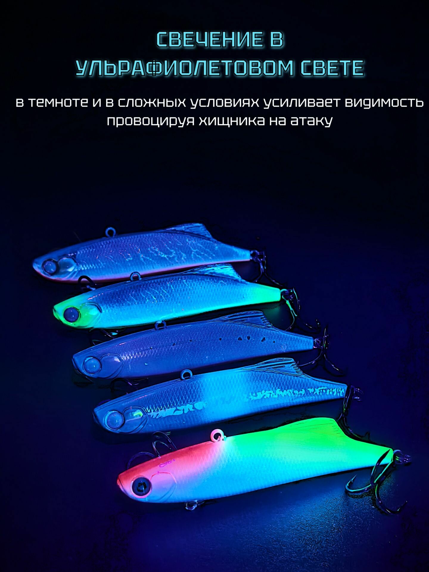 Раттлины вибы на судака 29г 5шт — фото 1