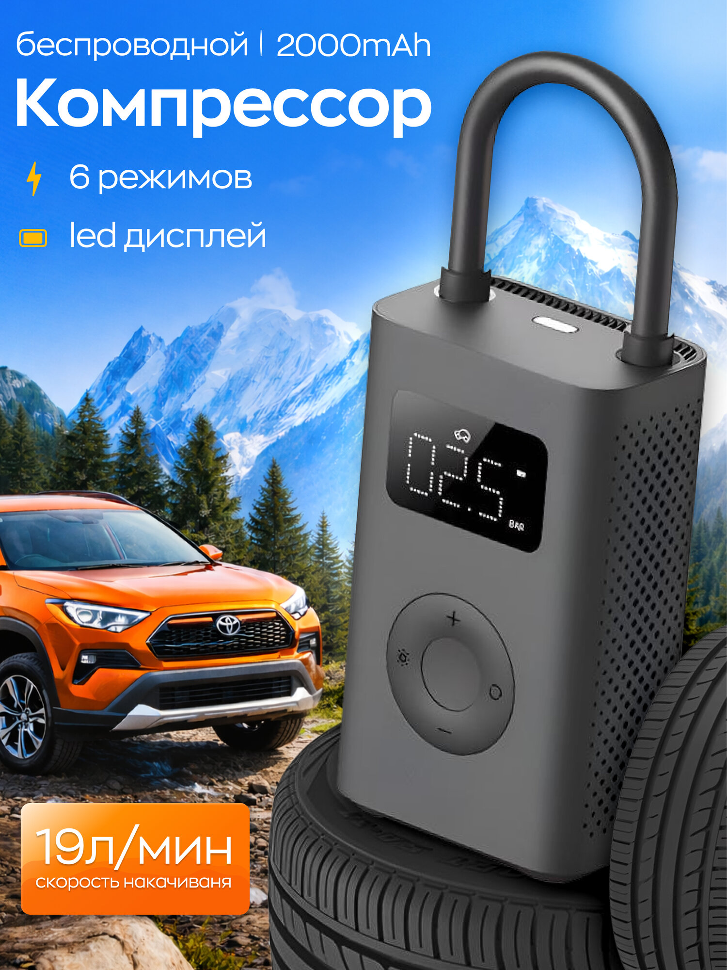 Умный насос Xiaomi Mijia Electric Pump 2 (MJCQB06QW), черный