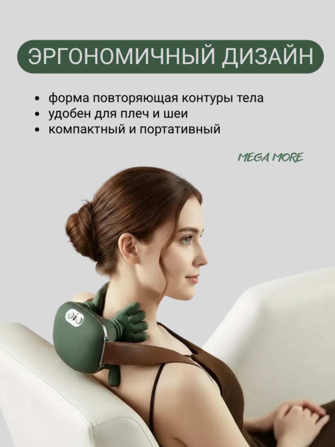 Массажер Черепаха, с подогревом, для спины, шеи, ног, 2 скорости — фото 1