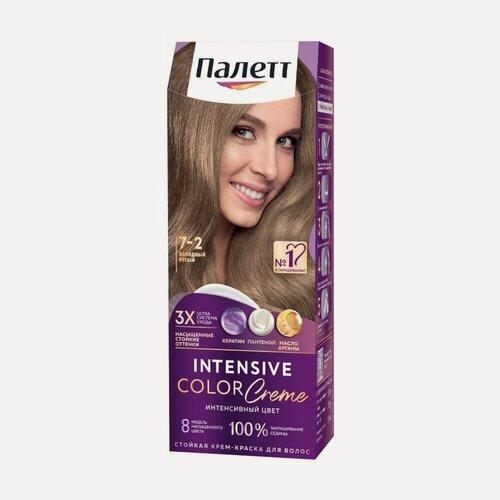 Изображение товара Стойкая крем - краска для волос Палетт Интенсивный цвет 7-2 Холодный Русый