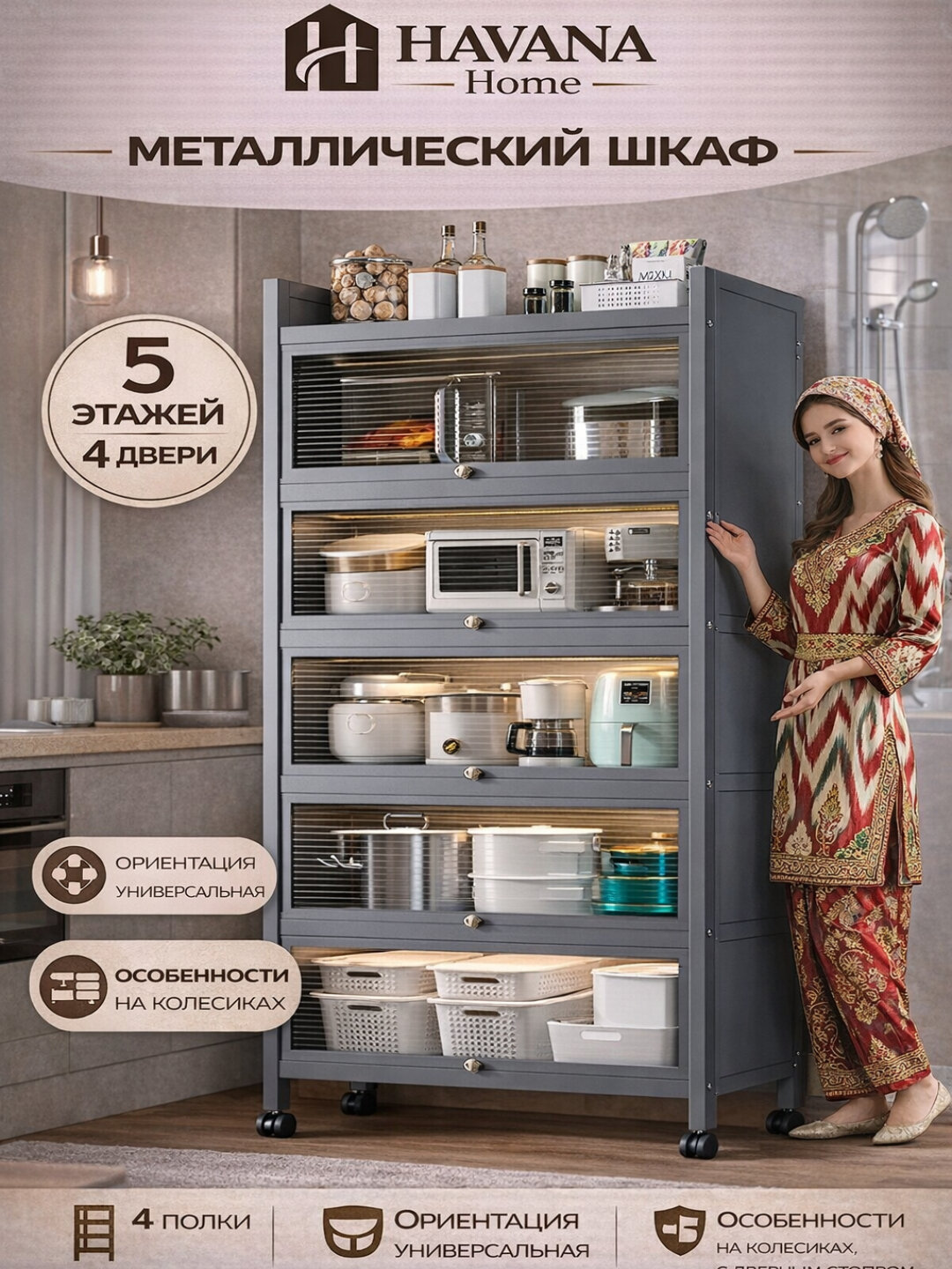 Универсальная тумбочка, шкаф для , современный шкаф с ящиками