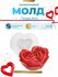 Силиконовый молд - Свеча-сердце роза, 7,5х6см