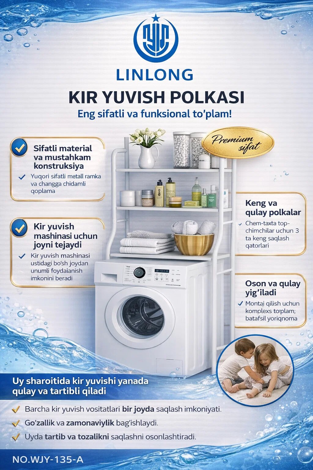 Стеллаж над стиральной машиной Linlong, 3-х ярусный, металлический Стеллаж над стиральной машиной Linlong, 3-х ярусный