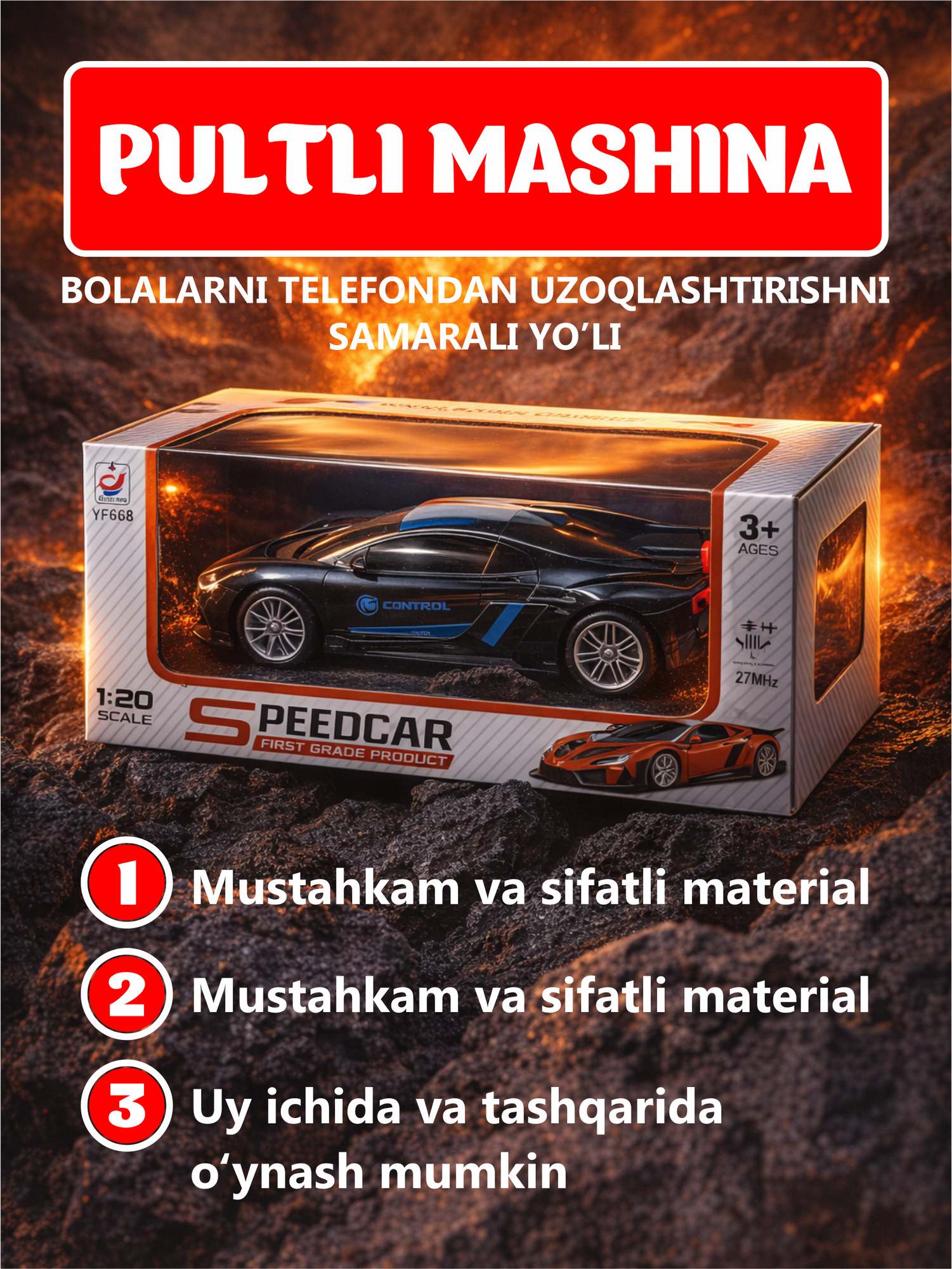 Радиоуправляемые машинки, качественные