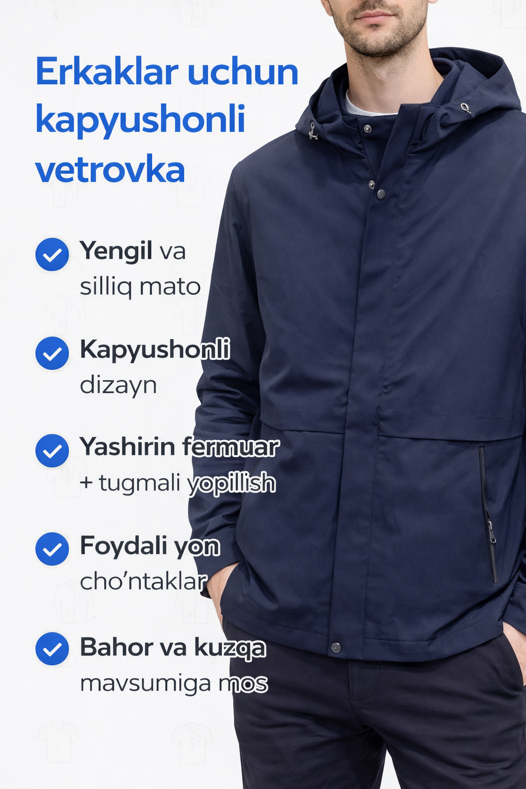 Ветровка  VETROFKA