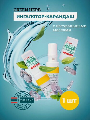 Изображение товара Ароматическое масло в карандаше 1 штука