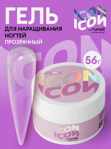 Изображение товара Гель для наращивания ногтей моделирующий прозрачный УФ-гель ICON, 56 г, тон №1 №МП1049