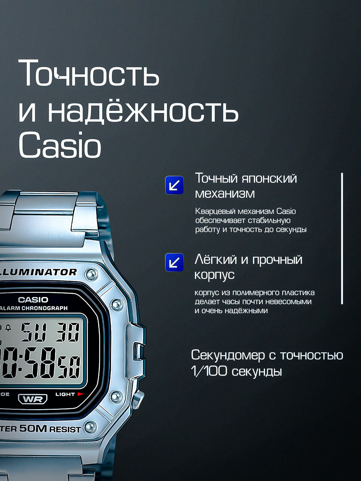 Наручные часы CASIO Collection, серебряный — фото 1