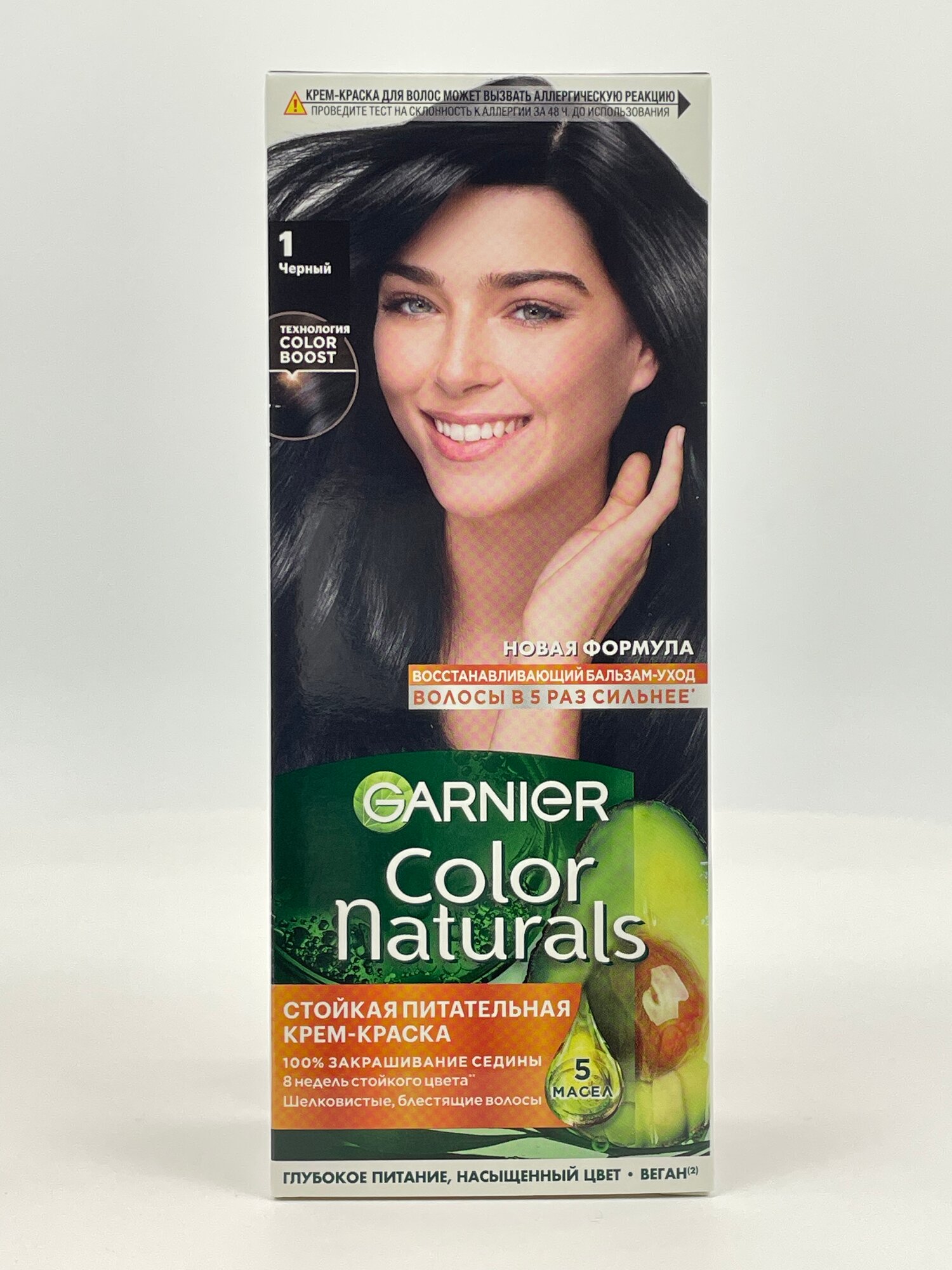 Garnier Color Naturals 1 Чёрный — стойкая питательная крем-краска + восстанавливающий бальзам