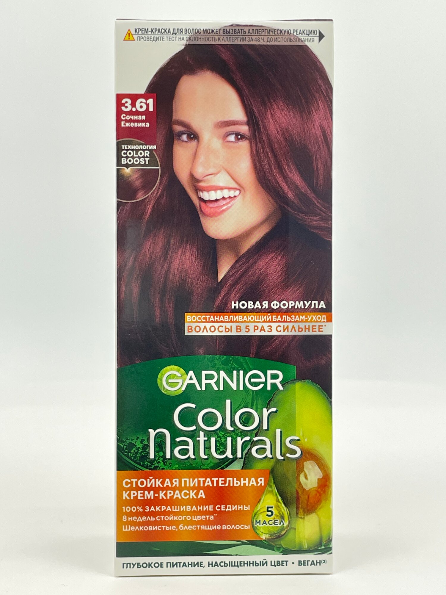 Garnier Color Naturals 3.61 Сочная ежевика — стойкая питательная крем-краска с маслами и бальзамом